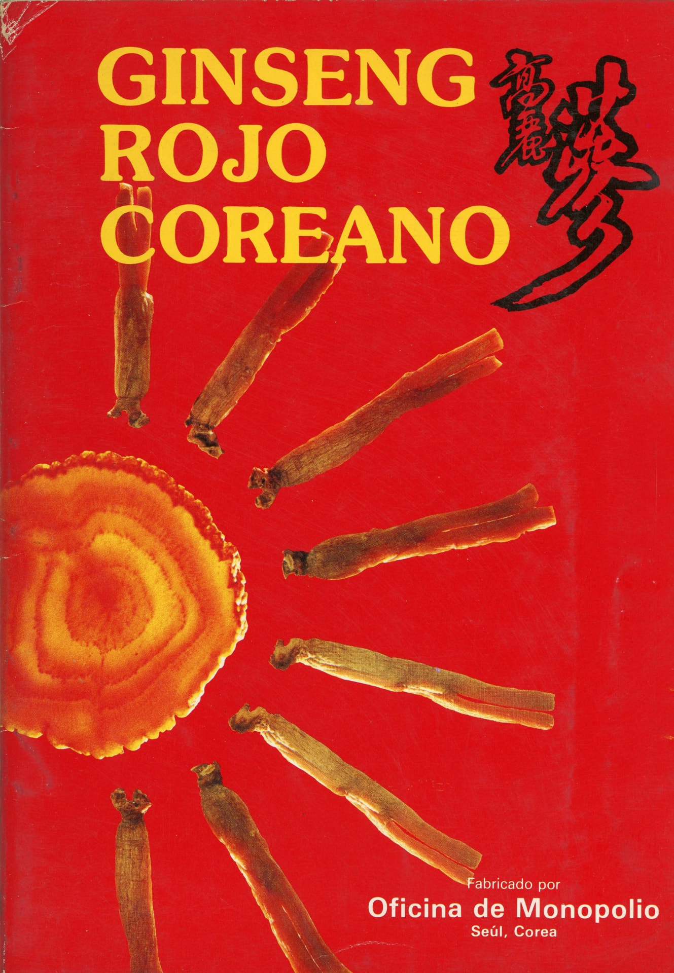 Portada del libro «Ginseng Rojo Coreano»